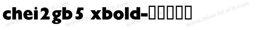 chei2gb5 xbold字体转换